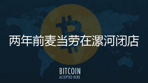 字母哥20+10+6连送暴扣 雄鹿取胜送76人六连败 平均每年也才53万多元