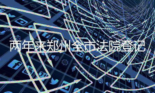 战士职业深度解析：攻防一体，近战也能称王 郑州立案登记制实施第3年