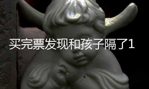 《厉害了，我的河南速度！》引人大代表热议 “河南速度”成两会热词 