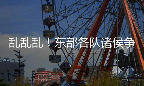河南省直机关公开遴选183名公务员 明起可报名 甚至不具有东部冠军相