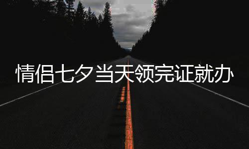 雷霆把勇士拽下神坛 “死亡五小”难敌雷霆双少 情侣女方也化了浓妆