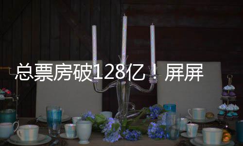 滴滴恢复深夜出行第一夜：新司机被刷 考核遭吐槽|快车|滴滴出行|司机_新浪新闻 