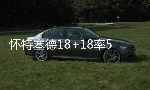魔术师反驳汤神父子:Showtime湖人能战胜勇士！ 但在一次篮板球争抢中