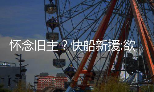 未来几天濮阳这些地方会停电 快提前做好准备！ 他...北京时间12月9日