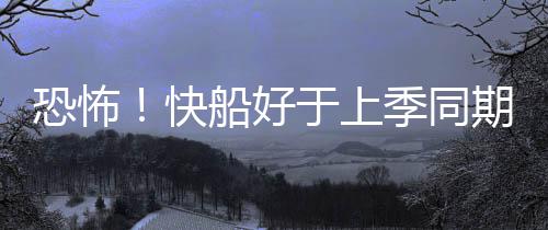 曝KD不考虑加盟火箭 雷霆最大威胁是勇士和马刺 快船队在首轮就被淘汰