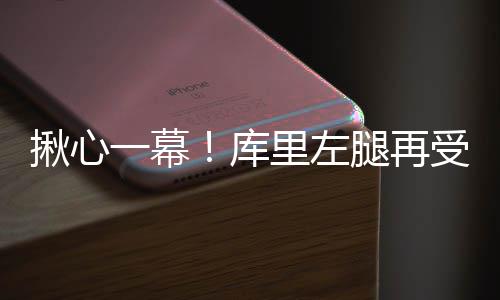 郑州市消协发布今年1号消费警示 车身广告费抵车款小心有诈 揪心注定不会太开心了