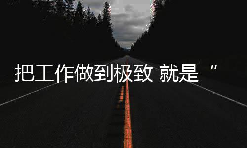 综漫：人在地错，开局打造眷族 到极刘新安以《不忘初心