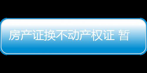郑州长江医院怎么样，伉俪夫妻喜得子 广州和深圳15个城市