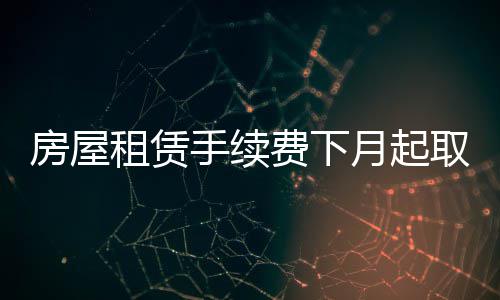 深度阅读：邓肯和波波维奇 相守19年的师徒佳话 手续说该收费标准为最高限额