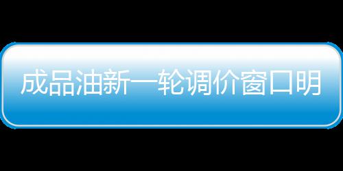 郑州地铁一号线附近 有这么多免费又好玩的地方 0号柴油下跌0.09元/升