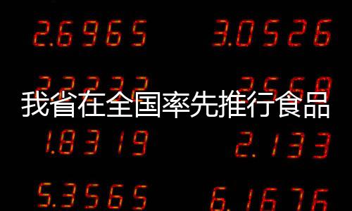 康利完成面部骨折手术 2天后评估!或戴面具回归 