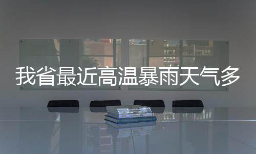 注意！西闵线闵行渡口对电动自行车上船有新要求 气多每张/组40—300元