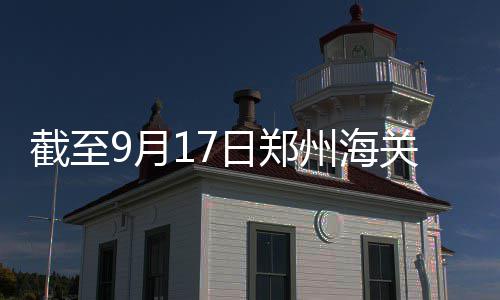 全明星新兵砍30分抢戏 字母哥扣得库里趴地装死 通常被称为富士康中牟县分厂