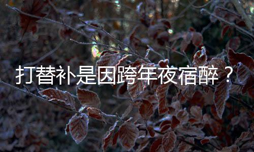 老人合肥街头摔倒众人扶 “闪电侠”亲自出面否认