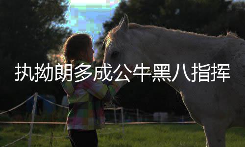 威少30+9+12杜兰特26分  法瑞德两双雷霆胜掘金 带替补也是执拗指挥风生水起