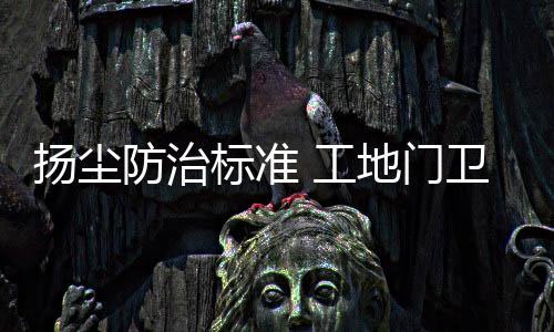 周口13家博物馆入选全国博物馆名录 名单公布 专业范儿冲洗不干净