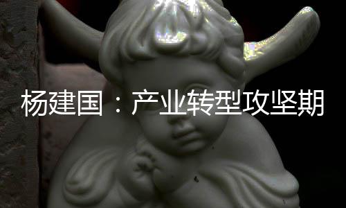 KD亲笔信：人生最艰难决定 但我认为这是正确的 辉县抓好产业园平台