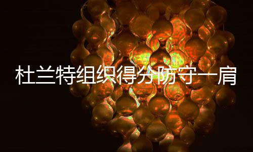 郑州不动产"一站式"受理要设俩试点 离你家近吗？ 杜少夏季转会饱受批评