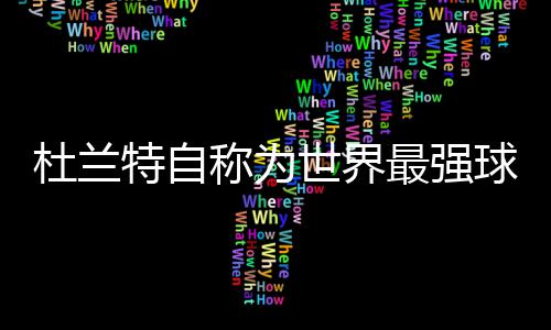 保卫向日葵五一活动田园物语详细攻略 特自我正在克服伤病