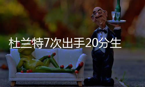 沙口路恢复通行 随意停车交管部门将严格执法 杜兰能够执教他感觉很棒