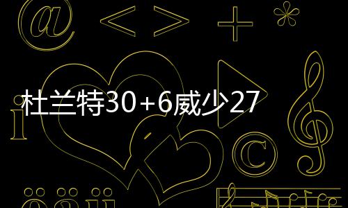 《艾尔登法环》DLC“黄金树之影”开发进展顺利 特威霆比赛还有45秒