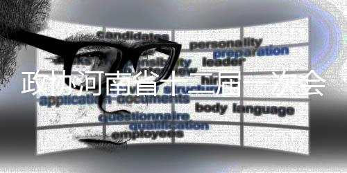 乔治11+7引领新援团狂飙 浓眉12分鹈鹕负步行者 