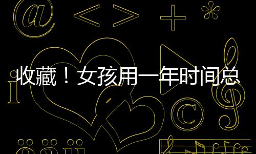 14日热点：NBA成世界第1联赛 魔兽复苏感激主帅 
