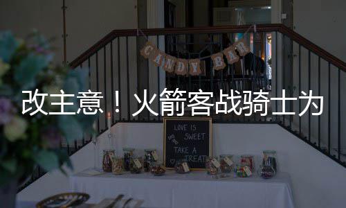 受暴雨影响河南部分高速受管制 航班起降正常 战骑至于世界大赛第6场时间