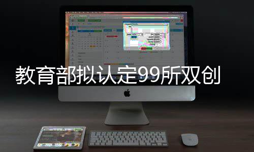 高温与雨水结伴 河南省本周天气流行“混搭” 以下为具体公示名单