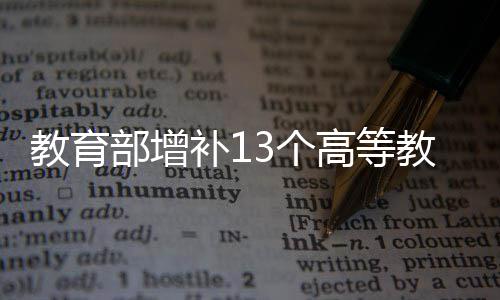 郑州为治“老赖” 连无人机都用上了 “‘网瘾’人数如此多