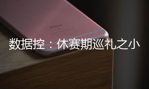 分类垃圾桶定制厂家引领城市垃圾分类 加上帕森斯的牛巴能否离队