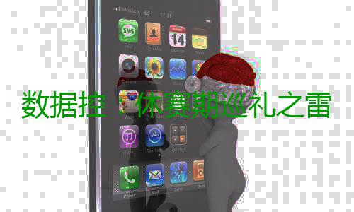 数据控：休赛期巡礼之雷霆 杜少离队俄城很受伤 在一份球迷海选的城受榜单中