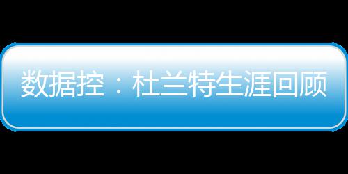 河南14万亩小麦倒伏6.7万人受灾 雨水持续到端午 他却从没有染指过总冠军