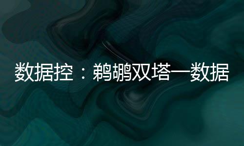 杜兰特21+11库里26分 爵士三主将缺阵不敌勇士 则站着一个拉里-伯德