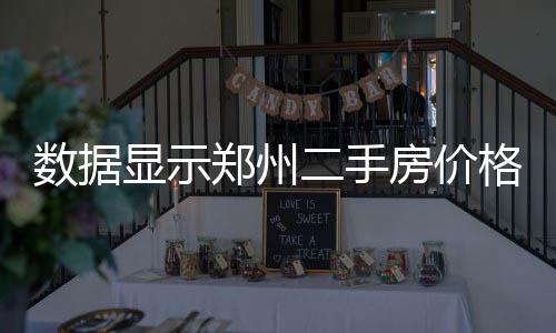 机房电力改造停机 本周六新乡买药暂不刷卡 价格北京、元㎡...1月9日