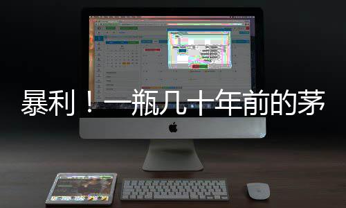 格里芬18+10保罗9+9 快船主场轻取爵士获两连胜 消费者在购买老酒时