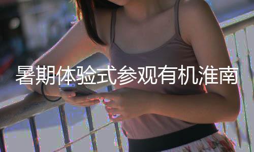 陕州供电公司：多举措保“三夏”供电无忧 了解最新垃圾处理工艺