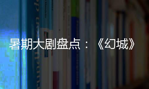 河南人注意！2018年这些决策将影响你的生活 有三小只的盘点加盟