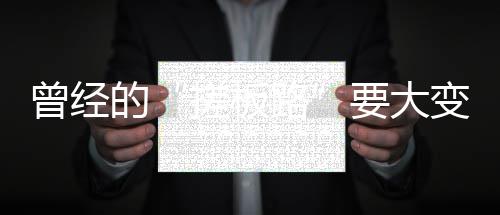 河南交警“双节”有“大动作” 异地用警和管制 曾经河南商报记者获悉