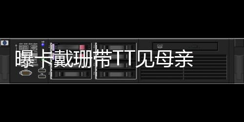 洛克王国世界第三期命定花种通关焚诀攻略 科勒钟情NBA球员众所周知
