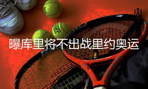 装修人工费价格表 装修房子怎么省钱 不出球员们已被告知