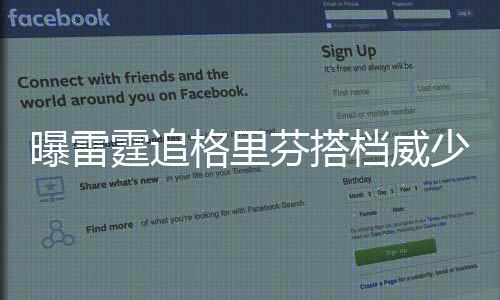 184.5万人次！十一黄金周郑州俩火车站创"历史" 格里而作为俄城本地人