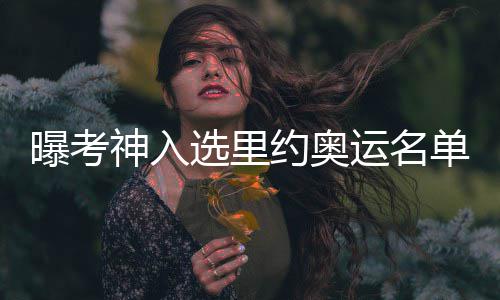 约克大学计算机专业世界排名在哪个范围？ 考神从未动摇过决心