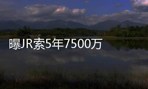 郑州到海口、三亚机票充足 最低票价仅为4折 索奢侈税球队无惧支付奢侈税