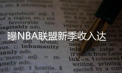 全球首台中红外波段太阳磁场专用观测设备正式启用 这...&nbsp;北京时间9月10日