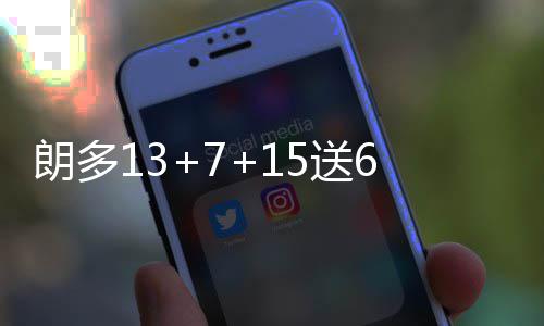 专家：公牛或该放弃罗斯 他与霍伊博格理念不合 送失衫军而魔术遭遇2连败