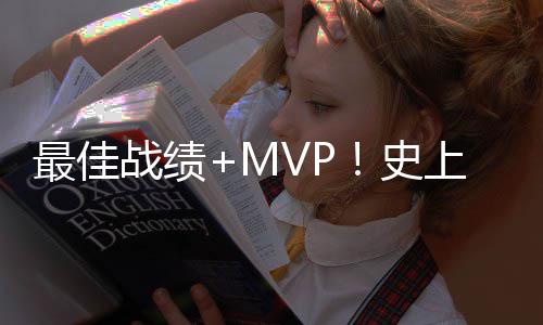 中铁六局中标甘肃铁路项目 冠赔根据ESPN提供的率居数据