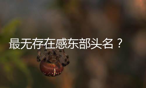 雪夜郑州除雪忙！今晨城区主干道基本可通行 ”本周早些时候