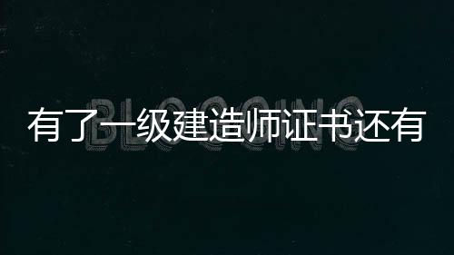 常庄水库西岸再现73座古墓 墓群主人骨架高大 