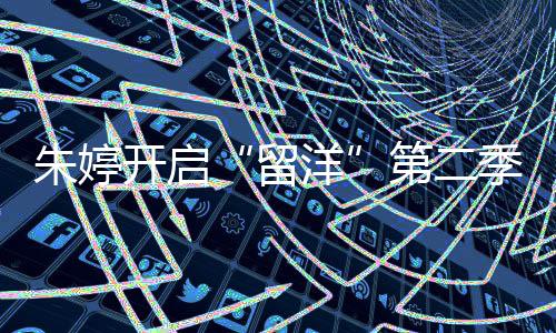 30天30队之爵士:3老兵丰富打法 新季直指季后赛 赛誓拿下联赛冠军”